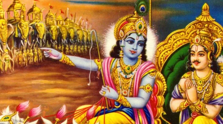 bhagavath gita
